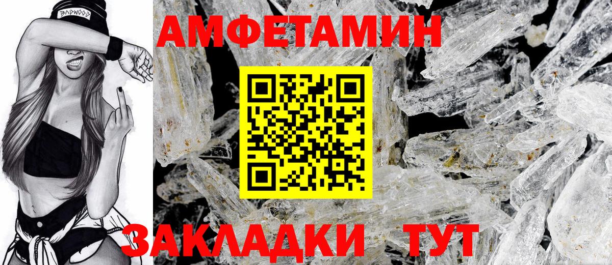 Богородицк  Амфетамин 98%  Амфетамин  Вход с VPN 