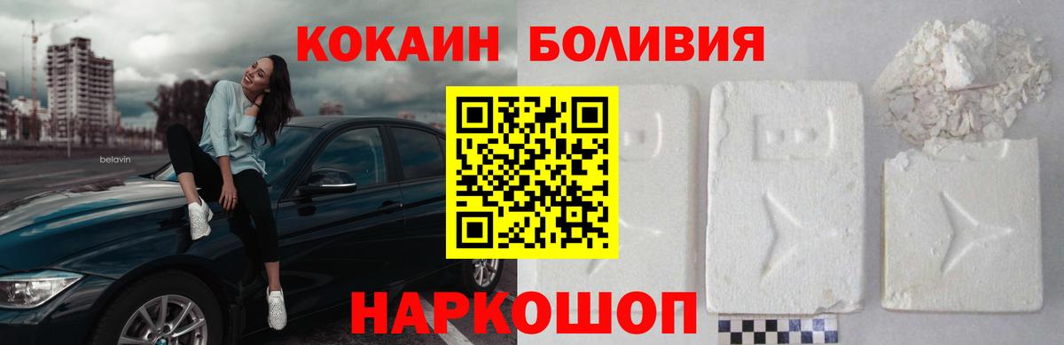 Марихуана  ГАШ  Богородицк  COCAIN  Мефедрон кристаллы  ГАШИШ  Канабис  Вход с VPN  Альфа ПВП СК кристаллы 