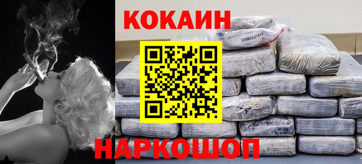 МАРИХУАНА Богородицк