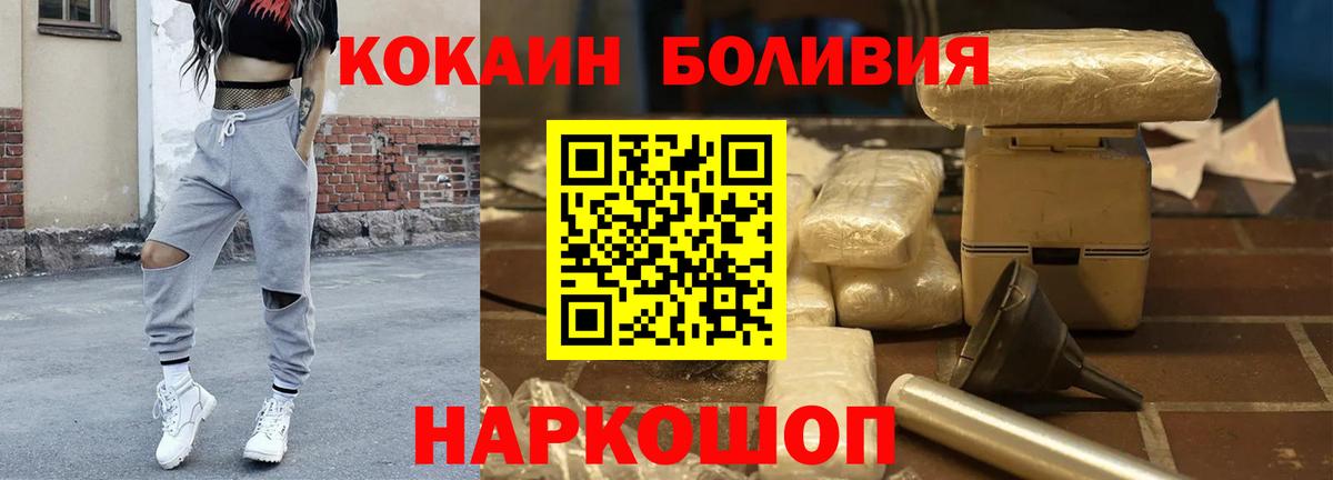 COCAIN FishScale  Вход с VPN  Cocaine Fish Scale  Кокаин  Богородицк 