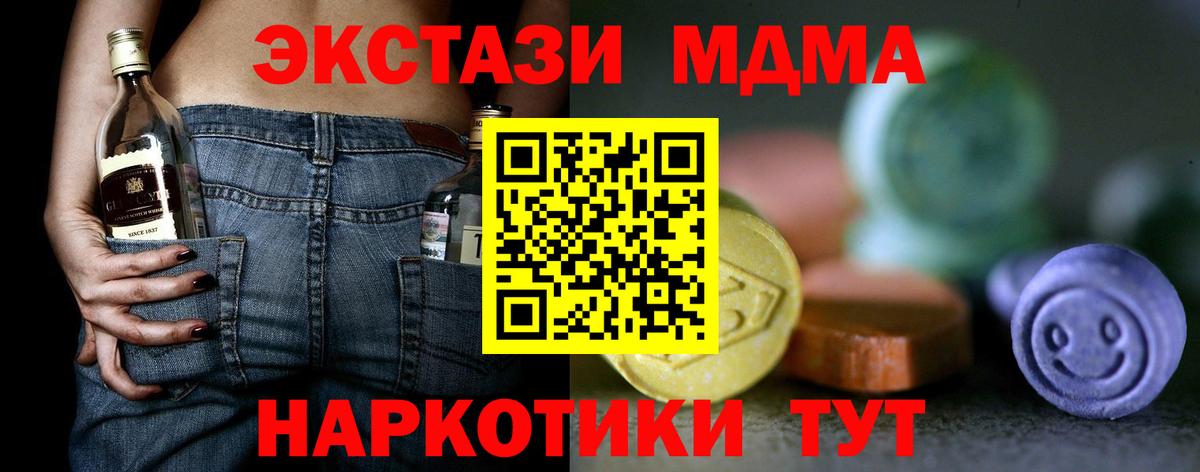 ЭКСТАЗИ Punisher Богородицк