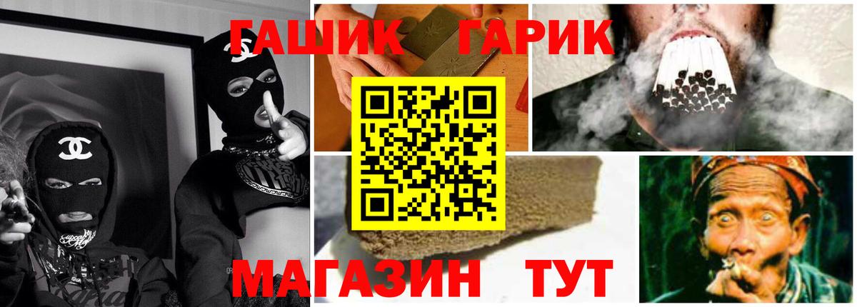 ГАШ Ice-O-Lator  Гашиш Ice-O-Lator  Богородицк  ГАШИШ  Вход с VPN 