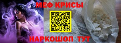 mdpv Белореченск
