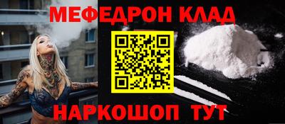 альфа пвп VHQ Белорецк