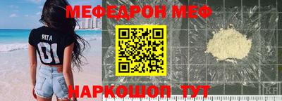 mdpv Белореченск