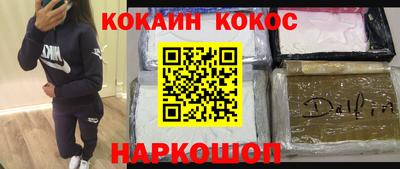 гашиш Бердск