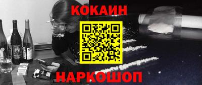 альфа пвп VHQ Белорецк