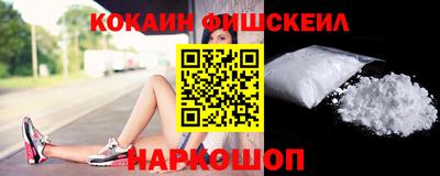mdpv Белореченск