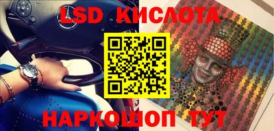 альфа пвп VHQ Белорецк