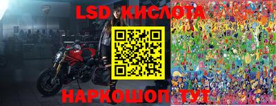 mdpv Белореченск