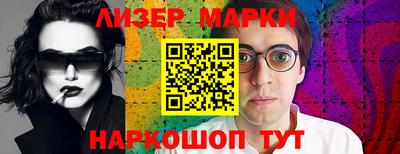 альфа пвп VHQ Белорецк