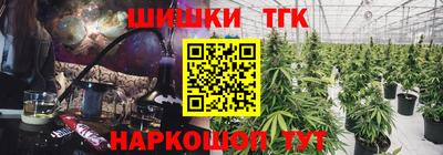 гашиш Бердск