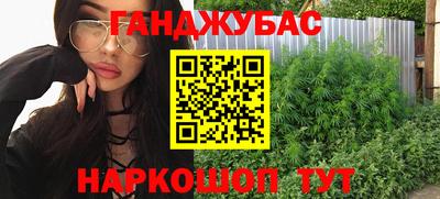 альфа пвп VHQ Белорецк