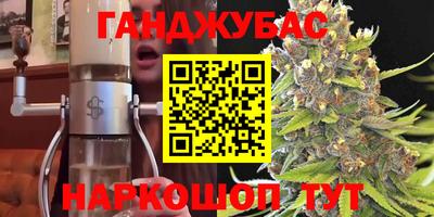 гашиш Бердск