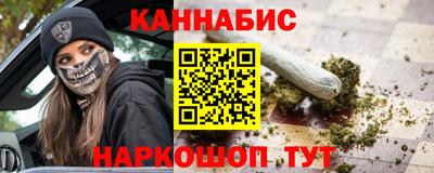 гашиш Бердск