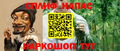 гашиш Бердск