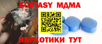 альфа пвп VHQ Белорецк