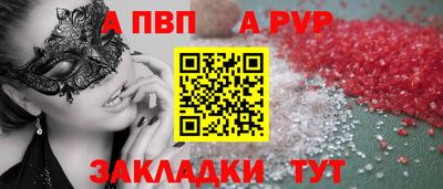 гашиш Бердск