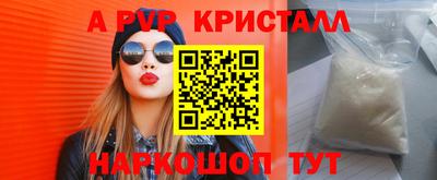 mdpv Белореченск