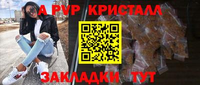 mdpv Белореченск