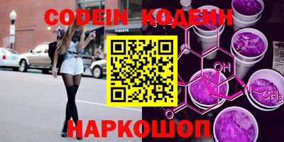 альфа пвп VHQ Белорецк