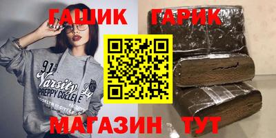 альфа пвп VHQ Белорецк