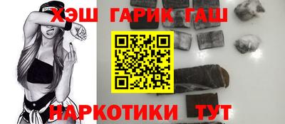 гашиш Бердск