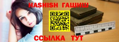 альфа пвп VHQ Белорецк