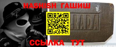 гашиш Бердск