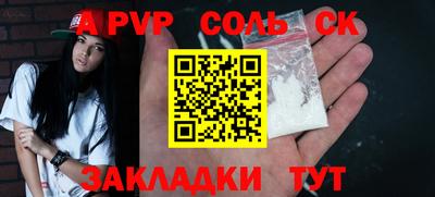 mdpv Белореченск