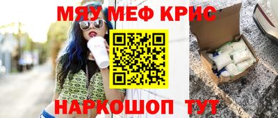 гашиш Бердск
