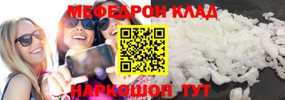 альфа пвп VHQ Белорецк