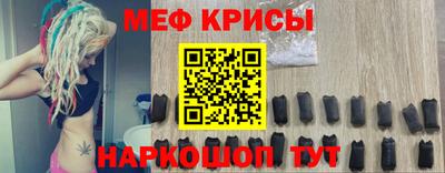 альфа пвп VHQ Белорецк
