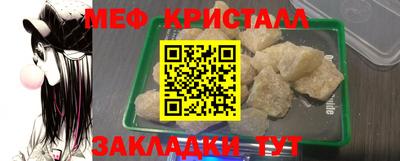 mdpv Белореченск
