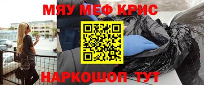 гашиш Бердск