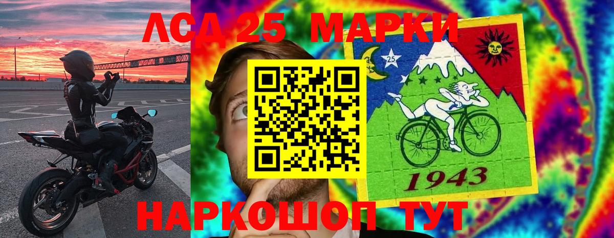 ЛСД экстази ecstasy  LSD-25 экстази кислота  Вход с VPN  Богородицк 