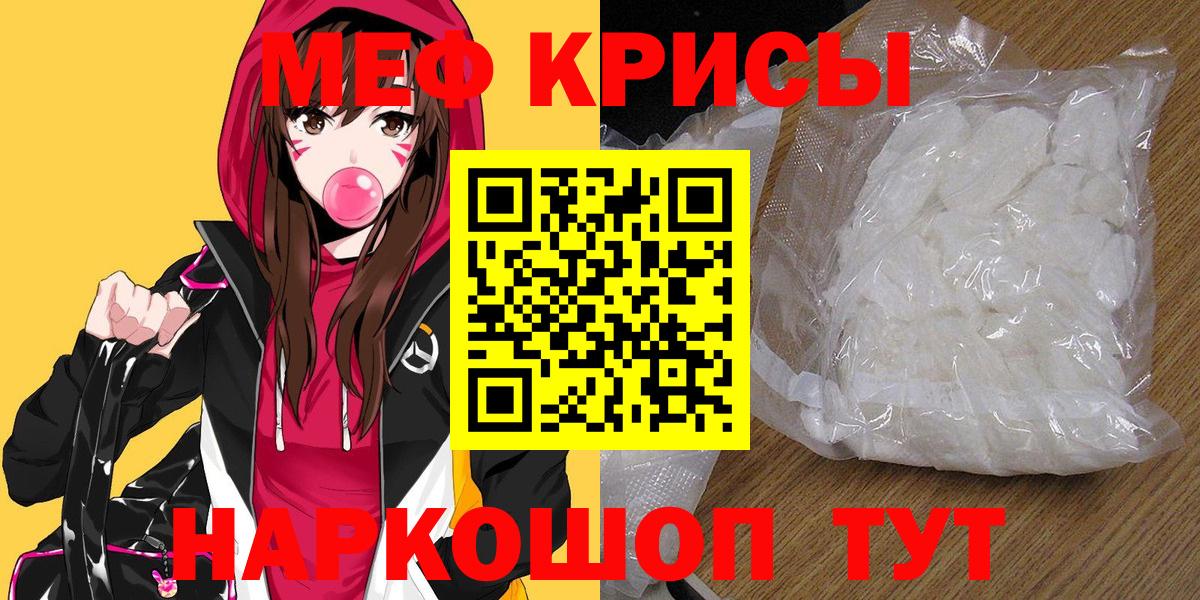 МЕФ  Богородицк