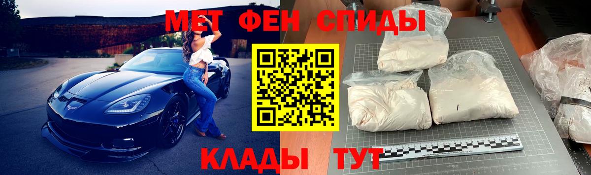 Метамфетамин пудра  Метамфетамин пудра  Вход с VPN  Богородицк 