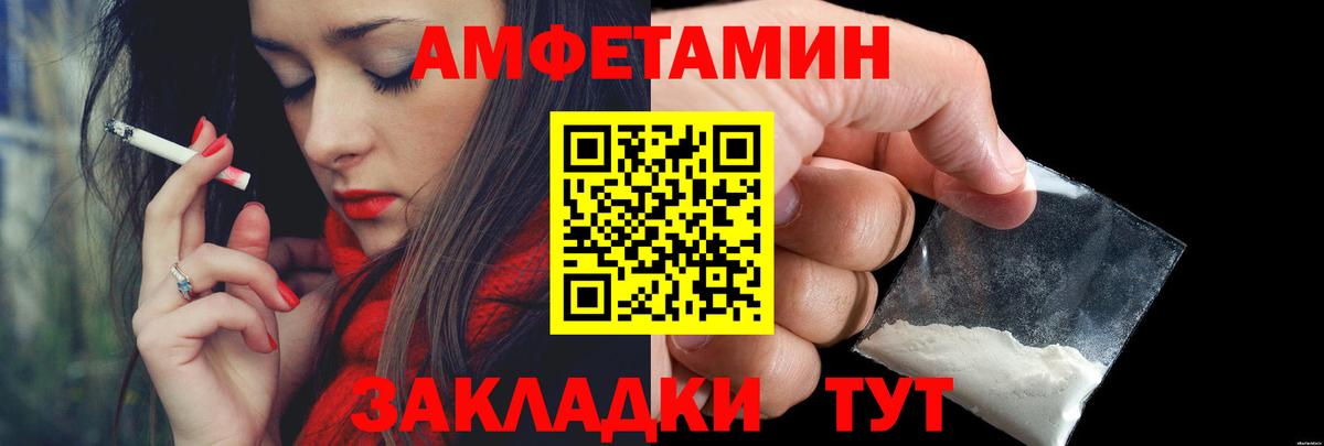 Метамфетамин пудра Богородицк
