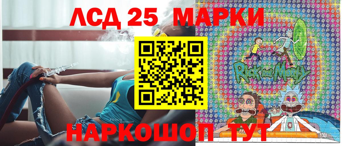 Марки N-bome 1,8мг  Наркотические марки  Вход с VPN  Богородицк  Марки N-bome 1,8мг 